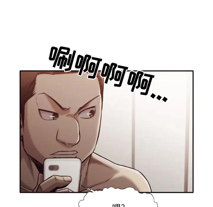 [Manhwa] Please! Let me go! Plot, mature woman, female teacher, big breasts#[88P]-52