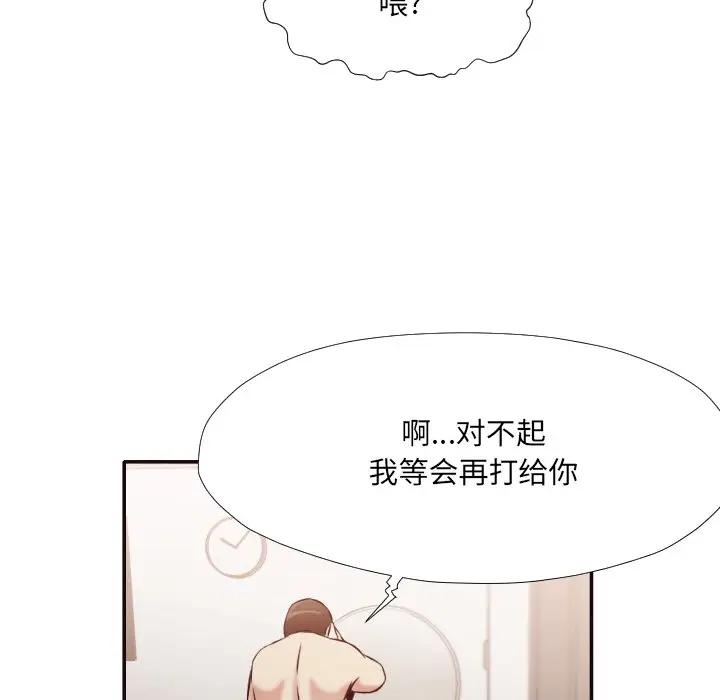 [Manhwa] Please! Let me go! Plot, mature woman, female teacher, big breasts#[88P]-53
