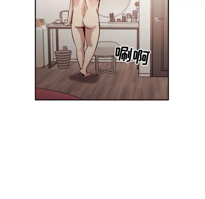 [Manhwa] Please! Let me go! Plot, mature woman, female teacher, big breasts#[88P]-54