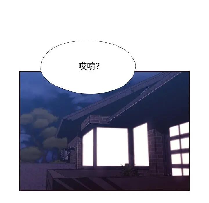 [Manhwa] Please! Let me go! Plot, mature woman, female teacher, big breasts#[88P]-55