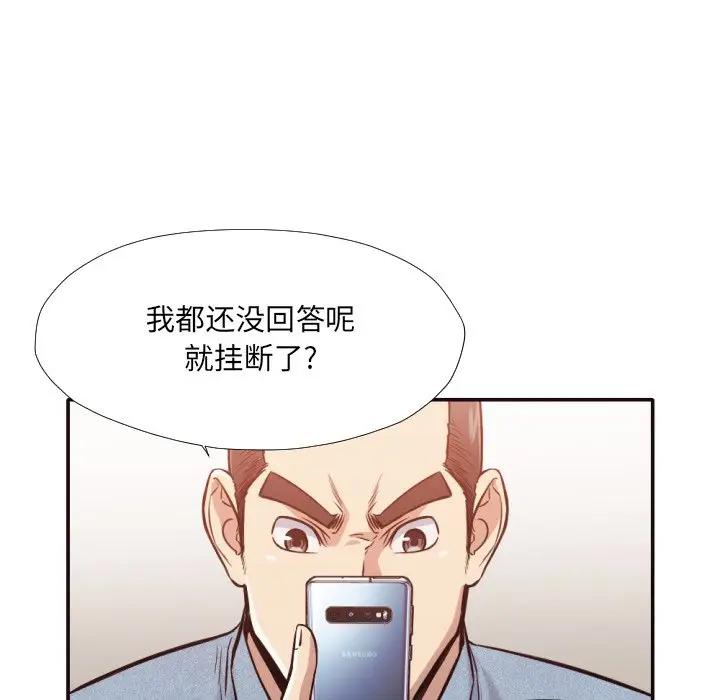 [Manhwa] Please! Let me go! Plot, mature woman, female teacher, big breasts#[88P]-56