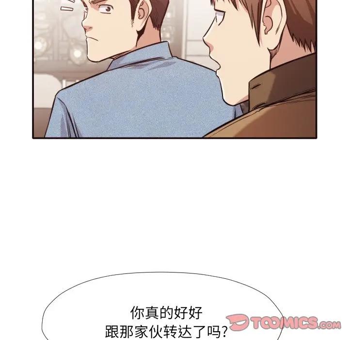 [Manhwa] Please! Let me go! Plot, mature woman, female teacher, big breasts#[88P]-58