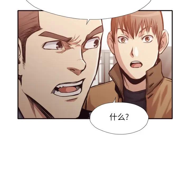 [Manhwa] Please! Let me go! Plot, mature woman, female teacher, big breasts#[88P]-59
