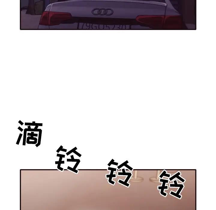 [Manhwa] Please! Let me go! Plot, mature woman, female teacher, big breasts#[88P]-6