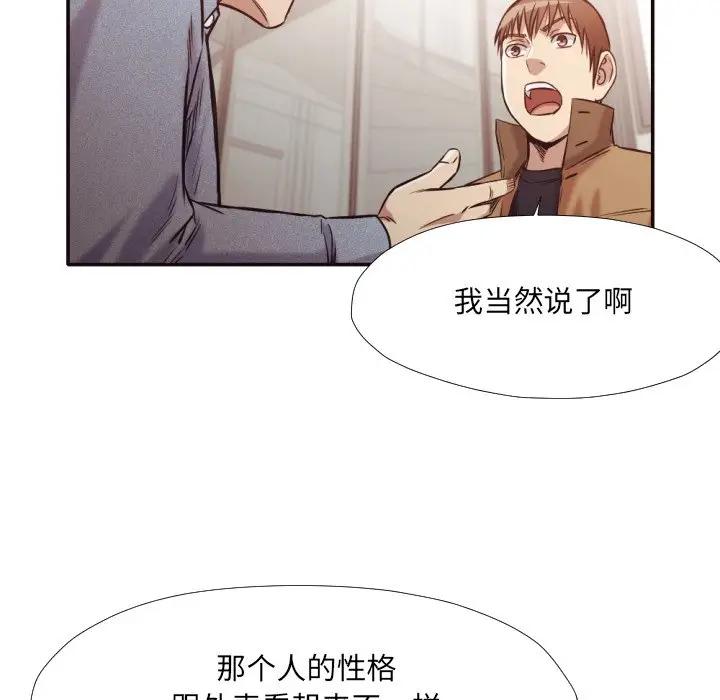 [Manhwa] Please! Let me go! Plot, mature woman, female teacher, big breasts#[88P]-62