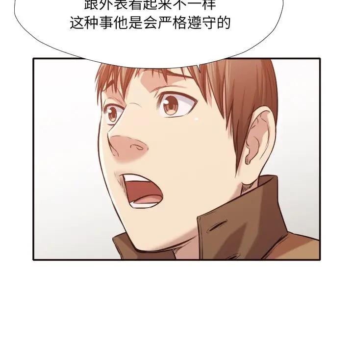 [Manhwa] Please! Let me go! Plot, mature woman, female teacher, big breasts#[88P]-63
