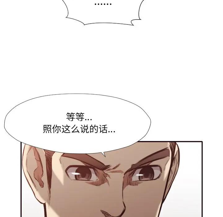 [Manhwa] Please! Let me go! Plot, mature woman, female teacher, big breasts#[88P]-65
