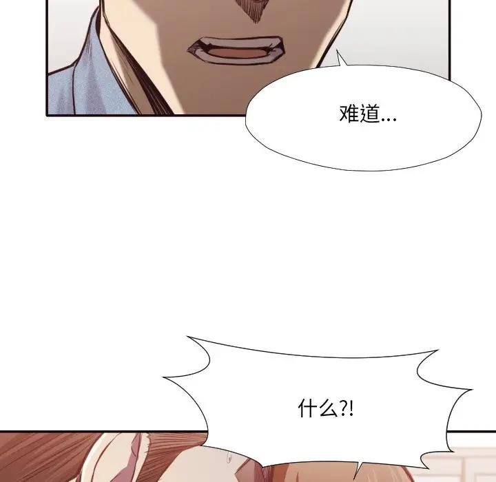 [Manhwa] Please! Let me go! Plot, mature woman, female teacher, big breasts#[88P]-66
