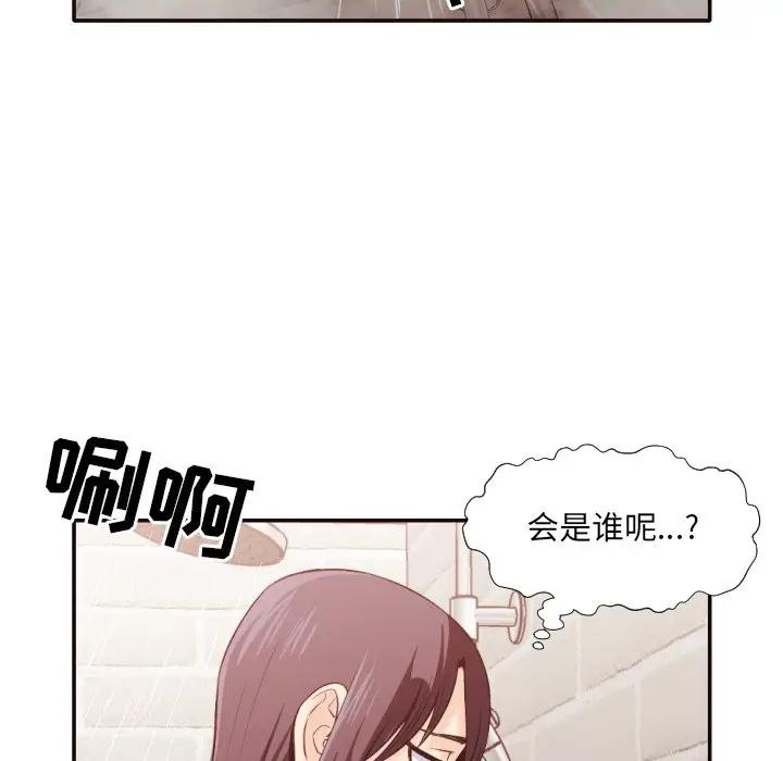 [Manhwa] Please! Let me go! Plot, mature woman, female teacher, big breasts#[88P]-69