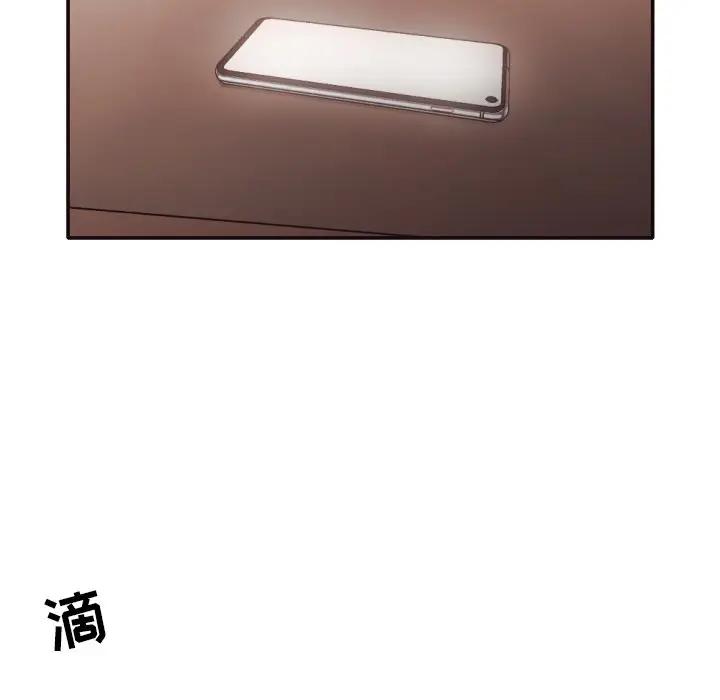 [Manhwa] Please! Let me go! Plot, mature woman, female teacher, big breasts#[88P]-7