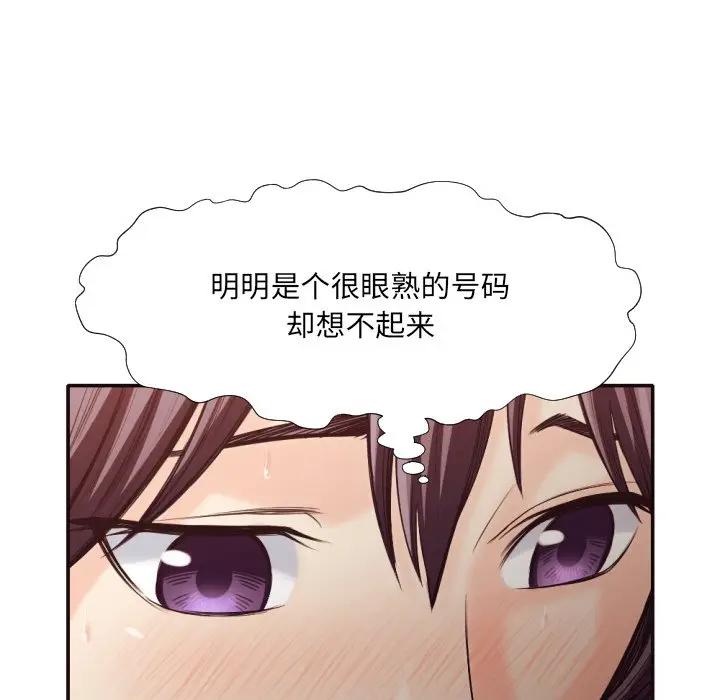 [Manhwa] Please! Let me go! Plot, mature woman, female teacher, big breasts#[88P]-71