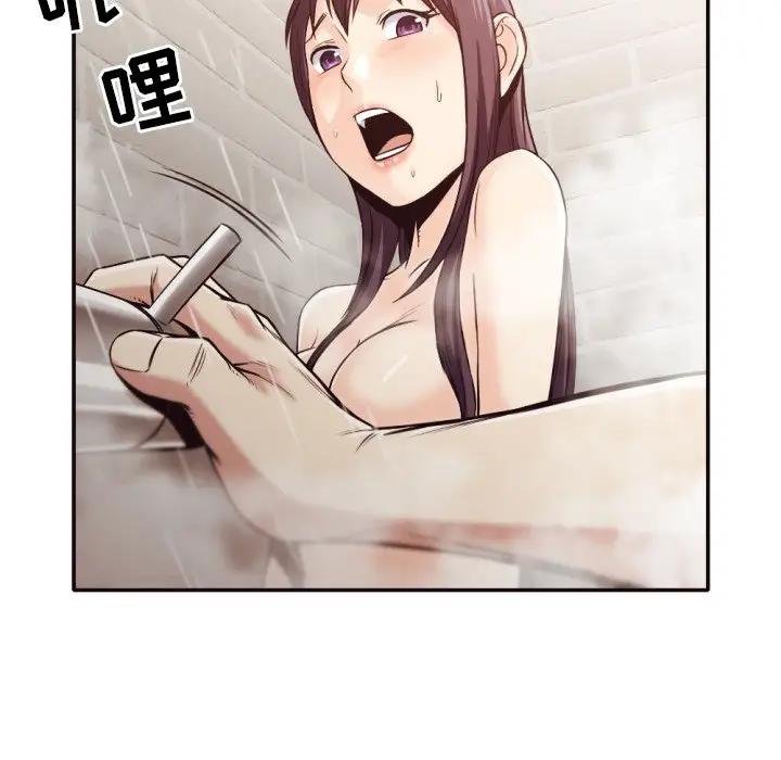 [Manhwa] Please! Let me go! Plot, mature woman, female teacher, big breasts#[88P]-76