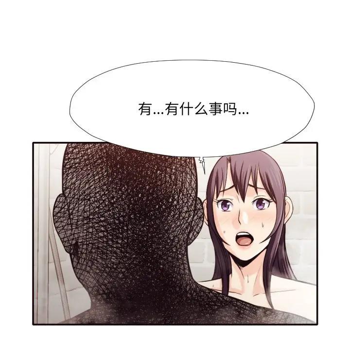 [Manhwa] Please! Let me go! Plot, mature woman, female teacher, big breasts#[88P]-77