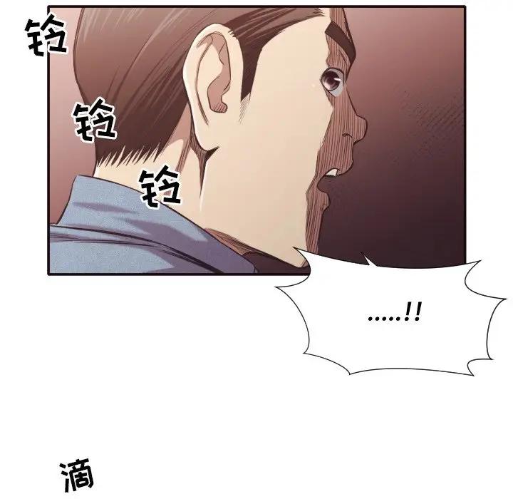 [Manhwa] Please! Let me go! Plot, mature woman, female teacher, big breasts#[88P]-8