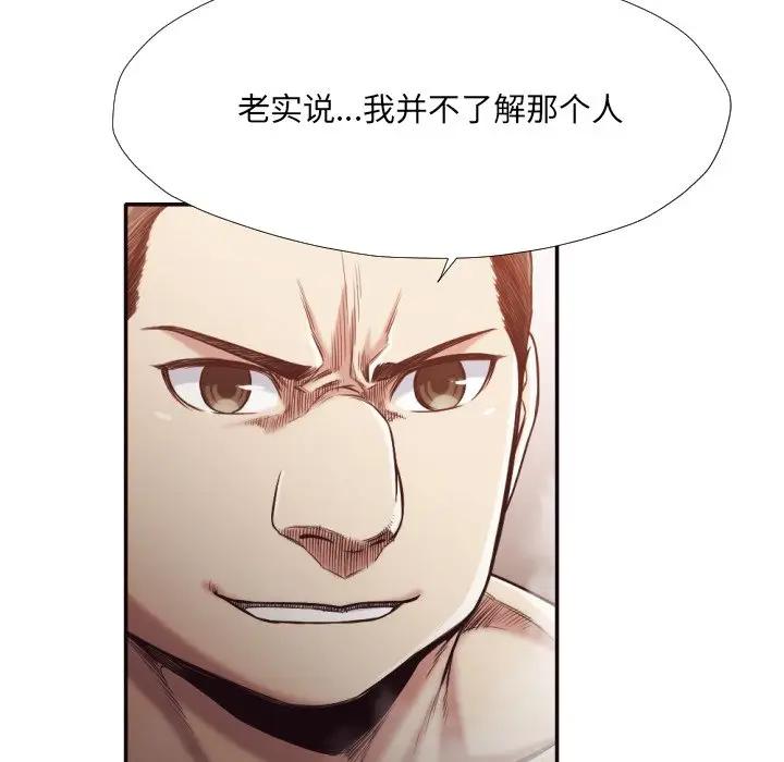 [Manhwa] Please! Let me go! Plot, mature woman, female teacher, big breasts#[88P]-81