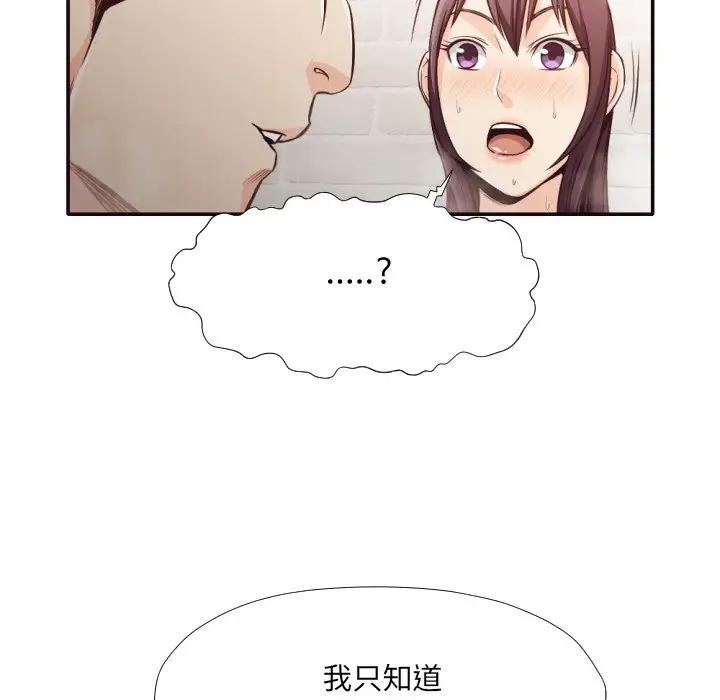 [Manhwa] Please! Let me go! Plot, mature woman, female teacher, big breasts#[88P]-83