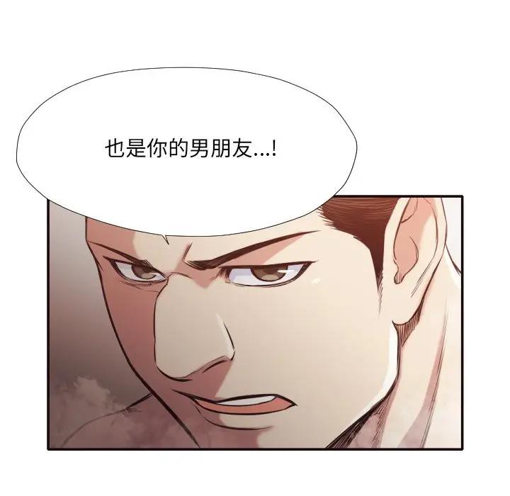 [Manhwa] Please! Let me go! Plot, mature woman, female teacher, big breasts#[88P]-85