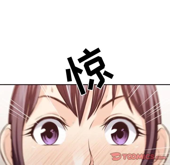 [Manhwa] Please! Let me go! Plot, mature woman, female teacher, big breasts#[88P]-86