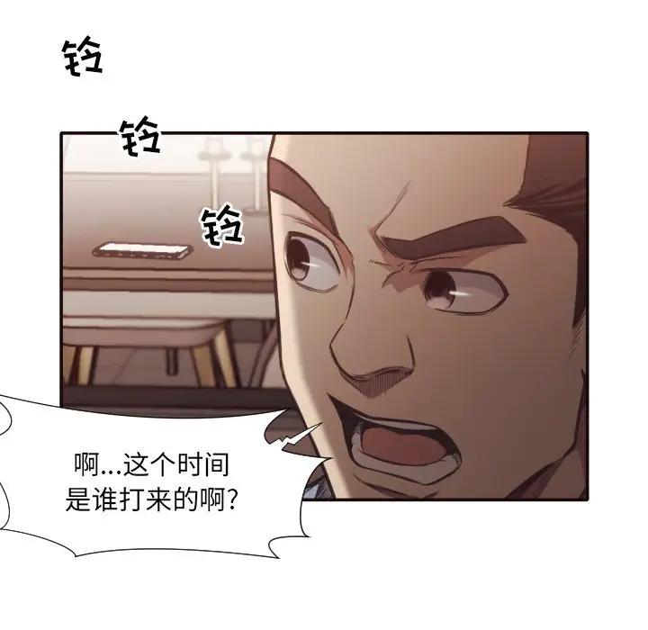 [Manhwa] Please! Let me go! Plot, mature woman, female teacher, big breasts#[88P]-9