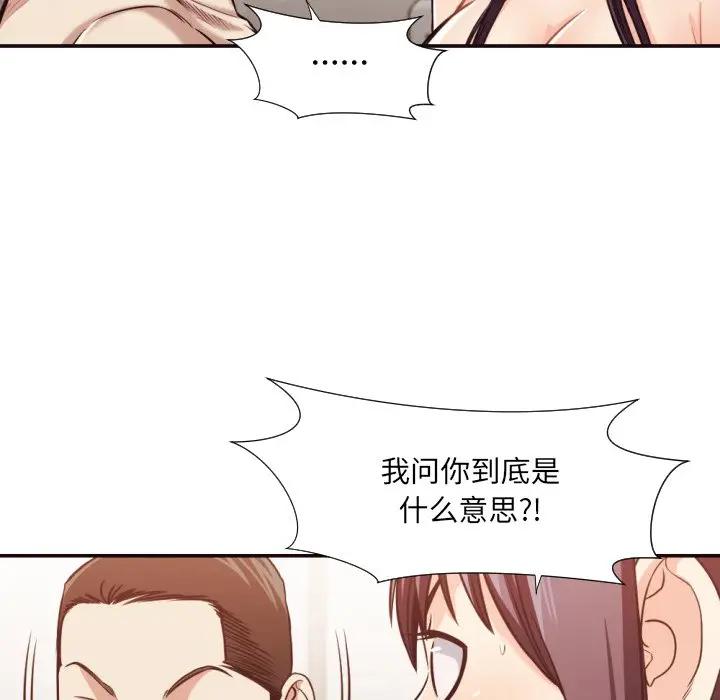 [Manhwa] Please! Let me go! Plot, mature woman, female teacher, big breasts#[94P]-10
