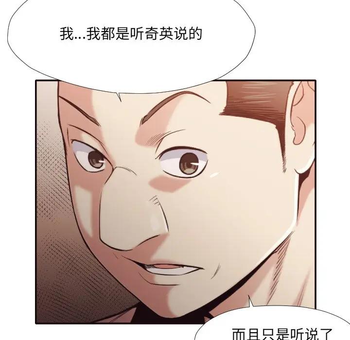 [Manhwa] Please! Let me go! Plot, mature woman, female teacher, big breasts#[94P]-12