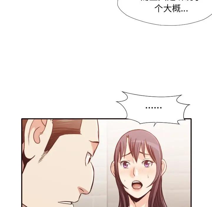 [Manhwa] Please! Let me go! Plot, mature woman, female teacher, big breasts#[94P]-13