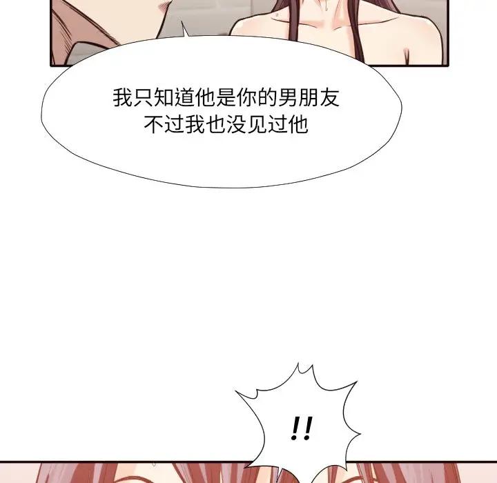 [Manhwa] Please! Let me go! Plot, mature woman, female teacher, big breasts#[94P]-14