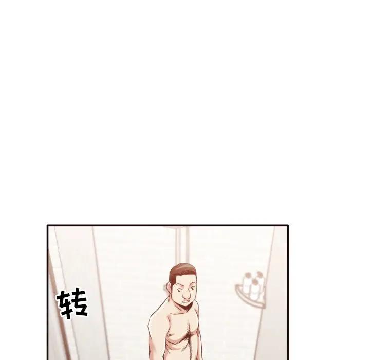 [Manhwa] Please! Let me go! Plot, mature woman, female teacher, big breasts#[94P]-16