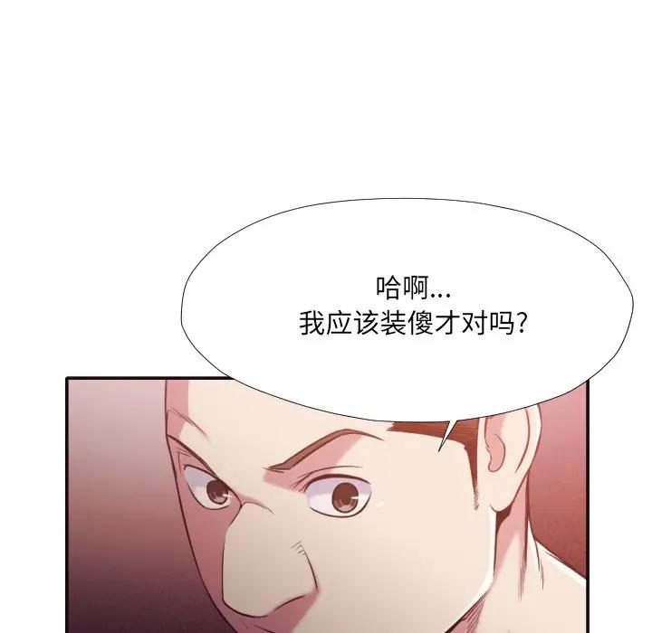 [Manhwa] Please! Let me go! Plot, mature woman, female teacher, big breasts#[94P]-19