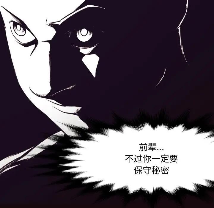 [Manhwa] Please! Let me go! Plot, mature woman, female teacher, big breasts#[94P]-21