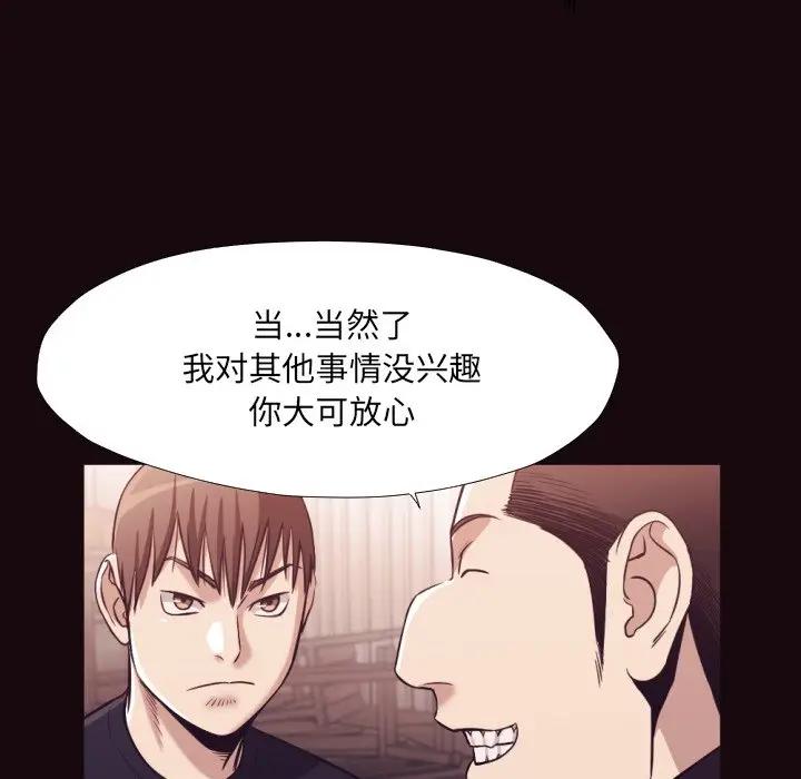 [Manhwa] Please! Let me go! Plot, mature woman, female teacher, big breasts#[94P]-22