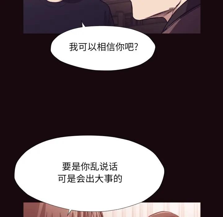 [Manhwa] Please! Let me go! Plot, mature woman, female teacher, big breasts#[94P]-23