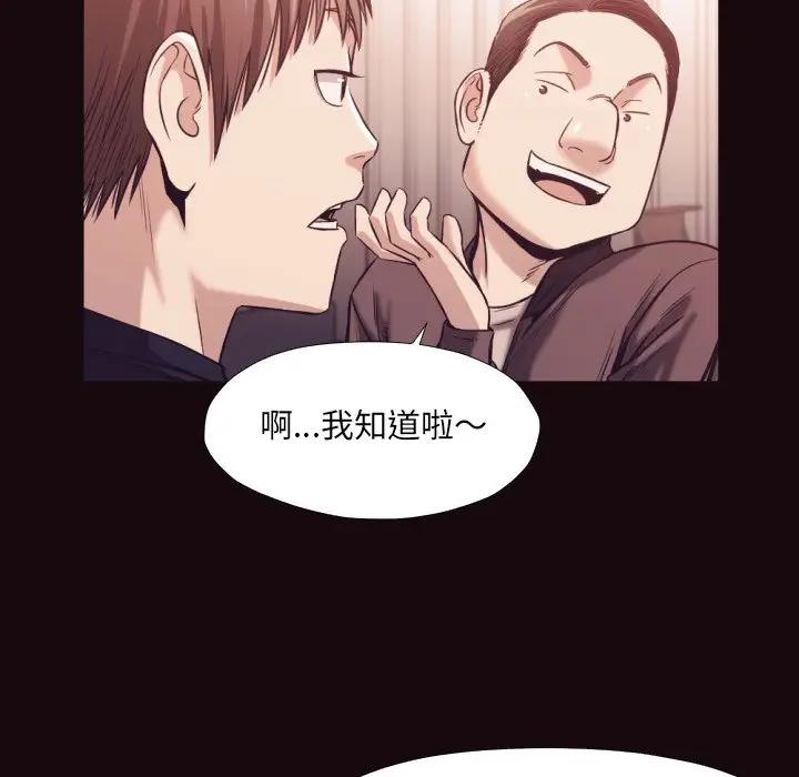 [Manhwa] Please! Let me go! Plot, mature woman, female teacher, big breasts#[94P]-24