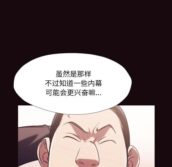 [Manhwa] Please! Let me go! Plot, mature woman, female teacher, big breasts#[94P]-26