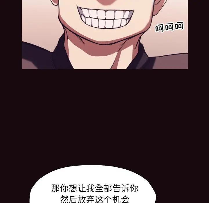 [Manhwa] Please! Let me go! Plot, mature woman, female teacher, big breasts#[94P]-27