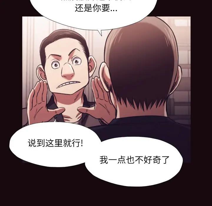 [Manhwa] Please! Let me go! Plot, mature woman, female teacher, big breasts#[94P]-28
