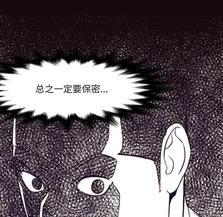 [Manhwa] Please! Let me go! Plot, mature woman, female teacher, big breasts#[94P]-29