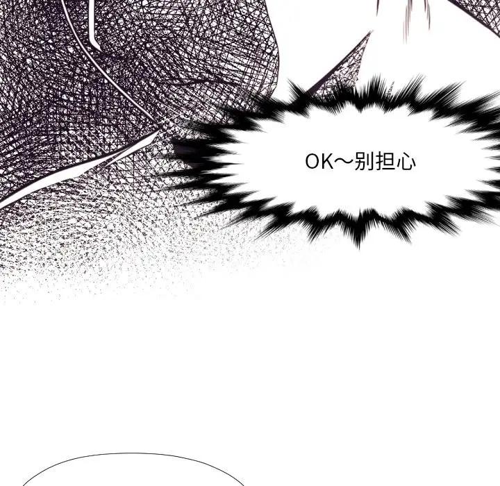 [Manhwa] Please! Let me go! Plot, mature woman, female teacher, big breasts#[94P]-30