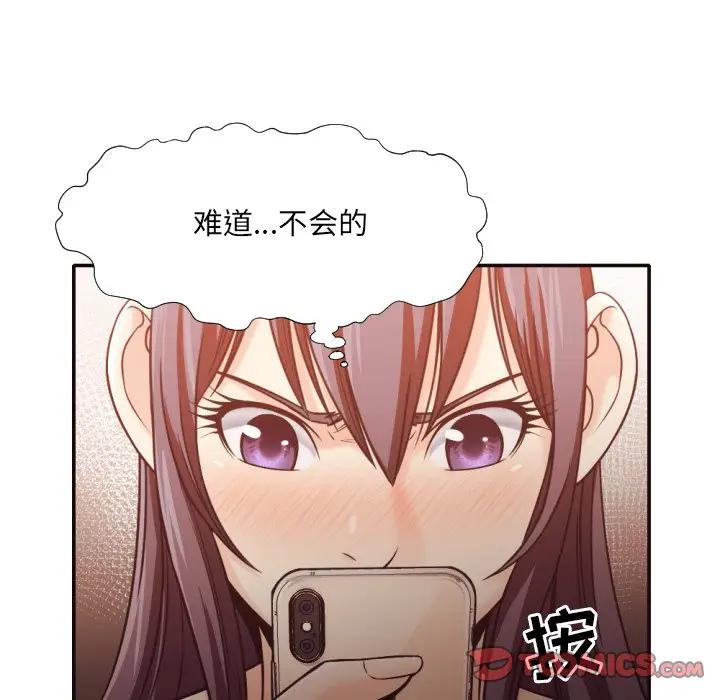[Manhwa] Please! Let me go! Plot, mature woman, female teacher, big breasts#[94P]-34