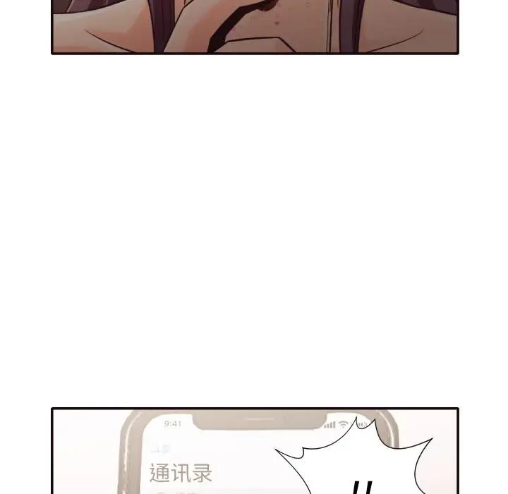 [Manhwa] Please! Let me go! Plot, mature woman, female teacher, big breasts#[94P]-35