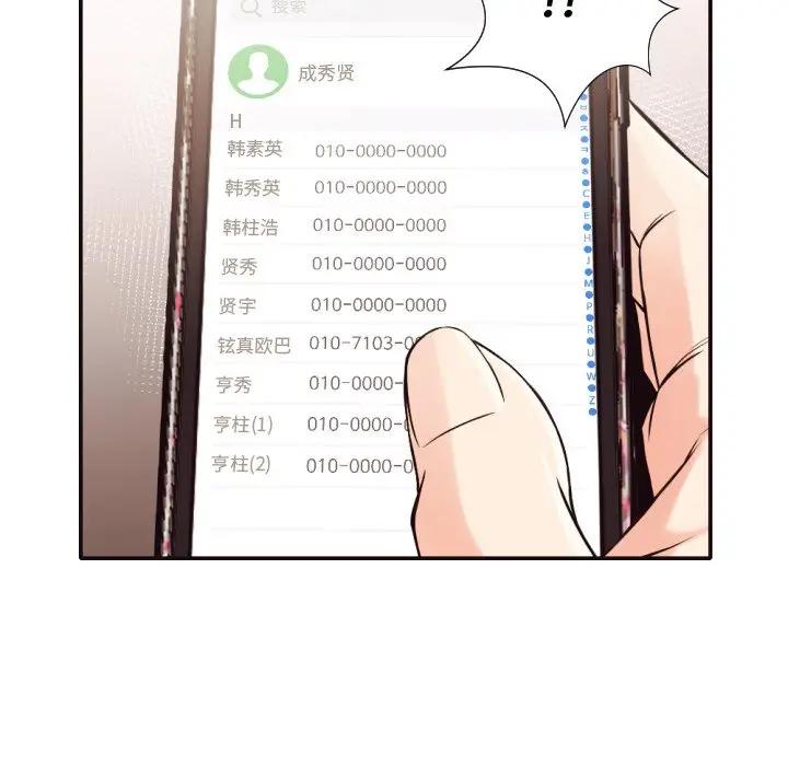 [Manhwa] Please! Let me go! Plot, mature woman, female teacher, big breasts#[94P]-36