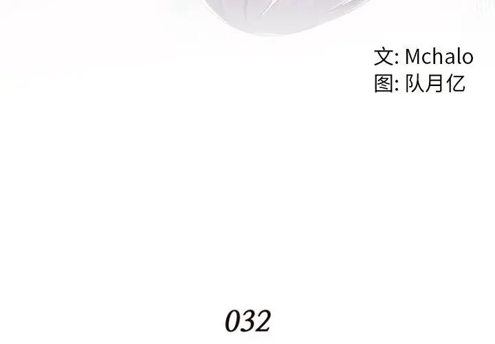 [Manhwa] Please! Let me go! Plot, mature woman, female teacher, big breasts#[94P]-4