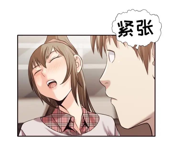 [Manhwa] Please! Let me go! Plot, mature woman, female teacher, big breasts#[94P]-45