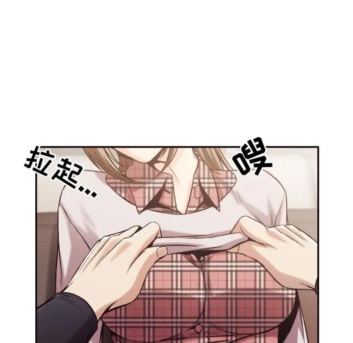 [Manhwa] Please! Let me go! Plot, mature woman, female teacher, big breasts#[94P]-46