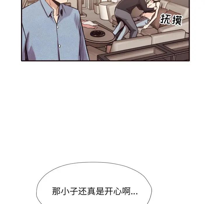 [Manhwa] Please! Let me go! Plot, mature woman, female teacher, big breasts#[94P]-51