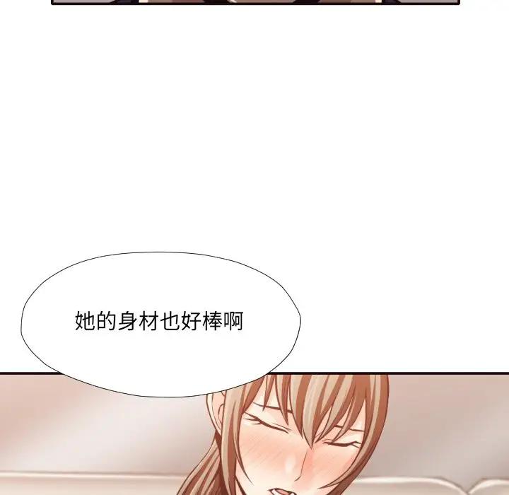[Manhwa] Please! Let me go! Plot, mature woman, female teacher, big breasts#[94P]-54