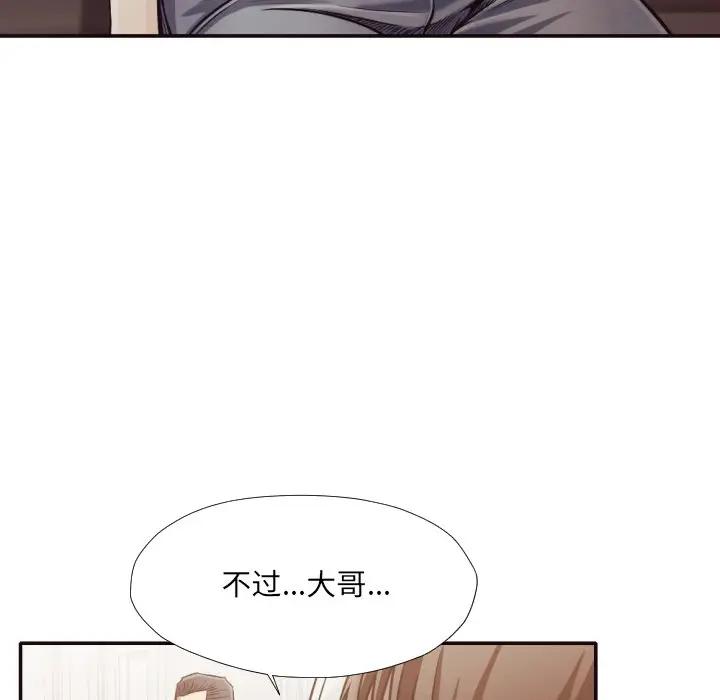 [Manhwa] Please! Let me go! Plot, mature woman, female teacher, big breasts#[94P]-56