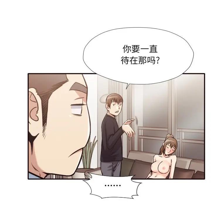 [Manhwa] Please! Let me go! Plot, mature woman, female teacher, big breasts#[94P]-58