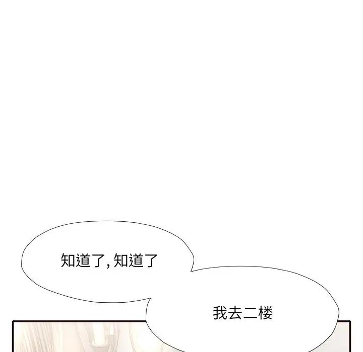 [Manhwa] Please! Let me go! Plot, mature woman, female teacher, big breasts#[94P]-59
