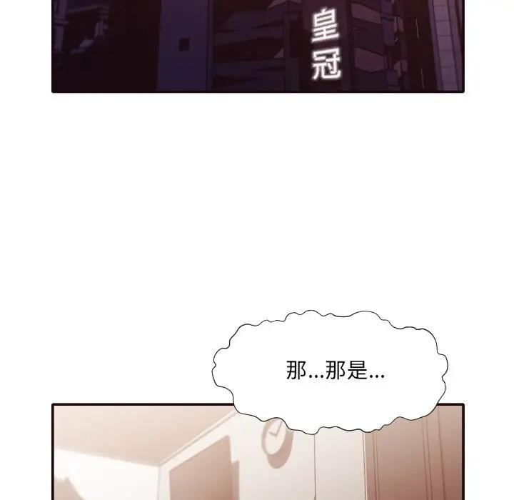 [Manhwa] Please! Let me go! Plot, mature woman, female teacher, big breasts#[94P]-6
